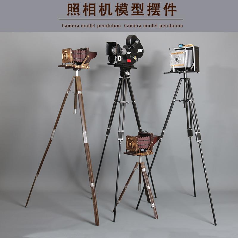 老式复古怀旧照相机模型铁皮摄影拍摄道具橱窗布景支架摄影机摆件