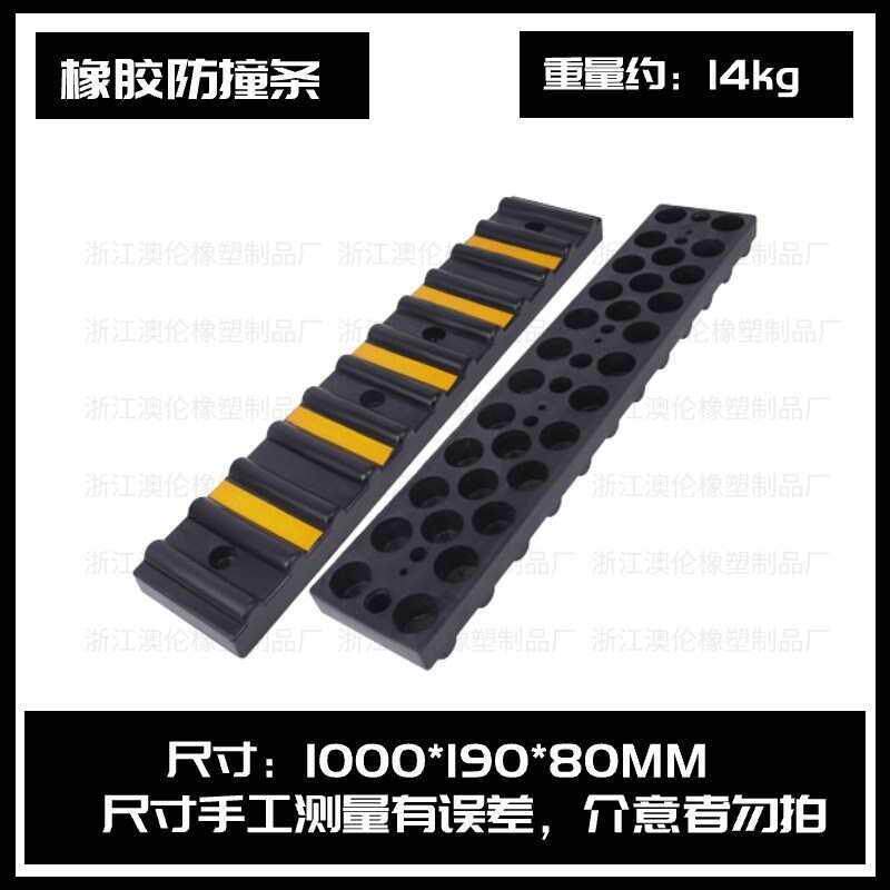橡胶货车防撞条物流卸货平台防撞块D型码头N护舷墙面保护垫缓冲块