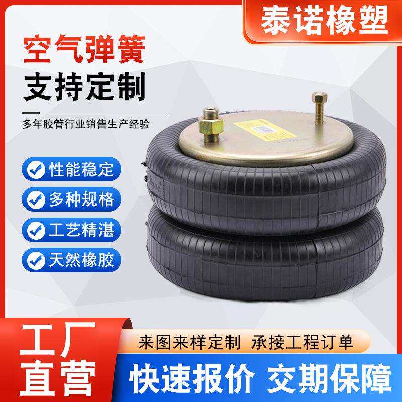 振动筛用橡胶气囊橡胶空气弹簧减震工业设备机械空气减震