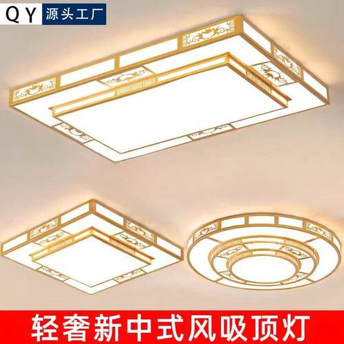 灯客厅灯新款现代简约LED吸顶灯大厅圆形主灯卧室灯全屋中山灯具