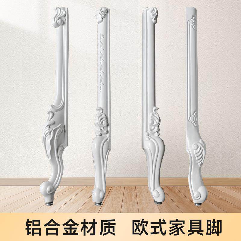 欧式桌脚桌腿支架柜脚支撑脚家具桌子脚浴室柜脚老虎脚梳妆台脚