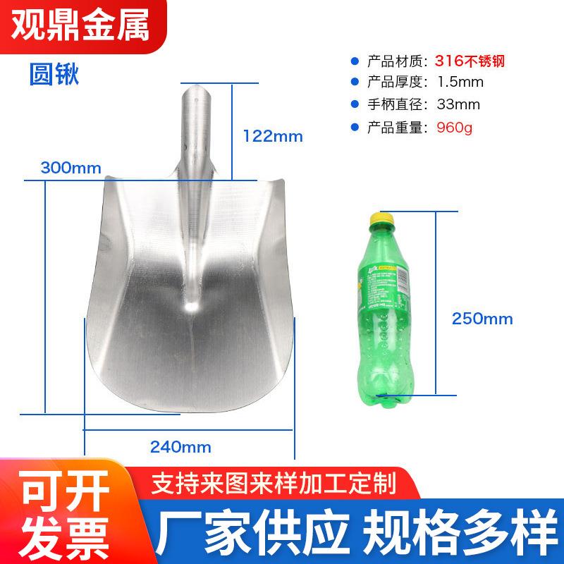 不锈钢圆锹 铁铲户外园林工具挖土家用锰钢铁锹 网红上菜平锹