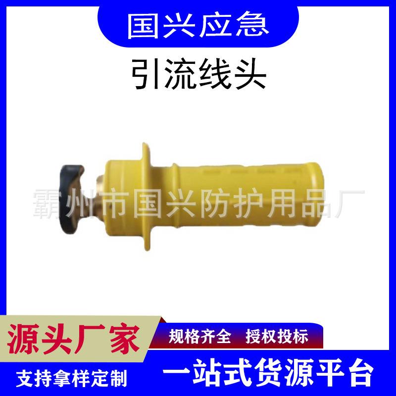 绝缘引流线头双接头红色引流线头快速电线连接器绝缘跳线夹双接头