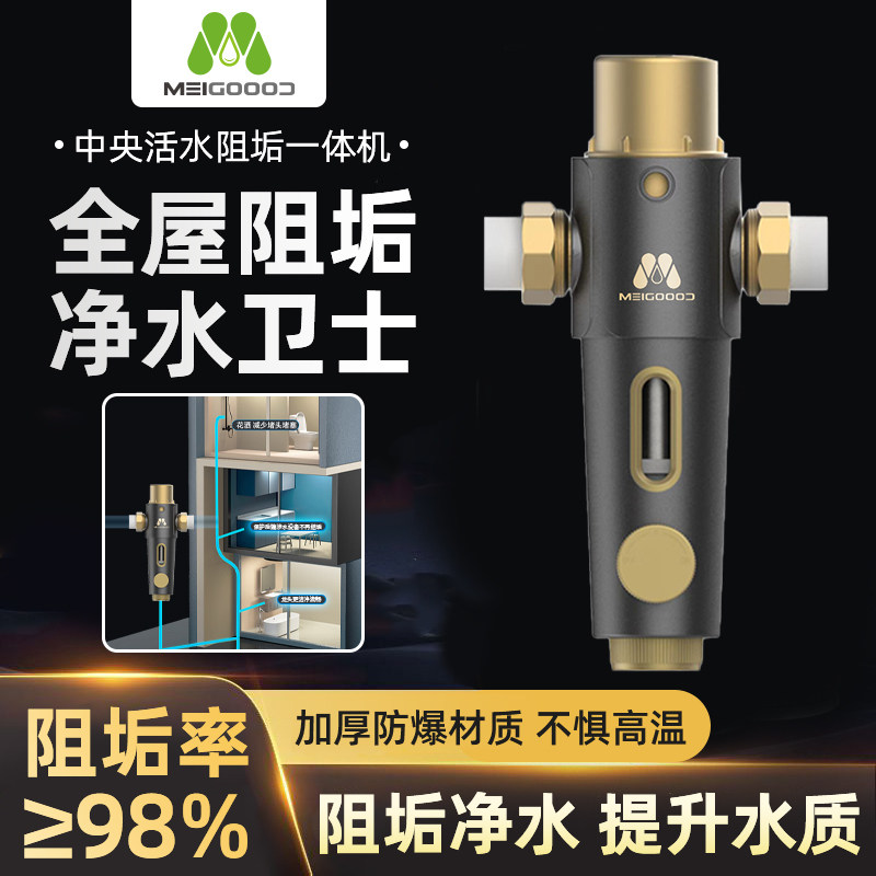 全屋自来水前置过滤器家用反冲洗全铜防爆净水器中央净水机滤水器