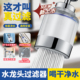 厨房水龙头过滤器防溅净水器除氯内含滤芯家用直来水龙头过滤嘴