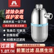 热水器过滤器家用自来水净化滤器免安装 家用前置进水口阻垢净水器