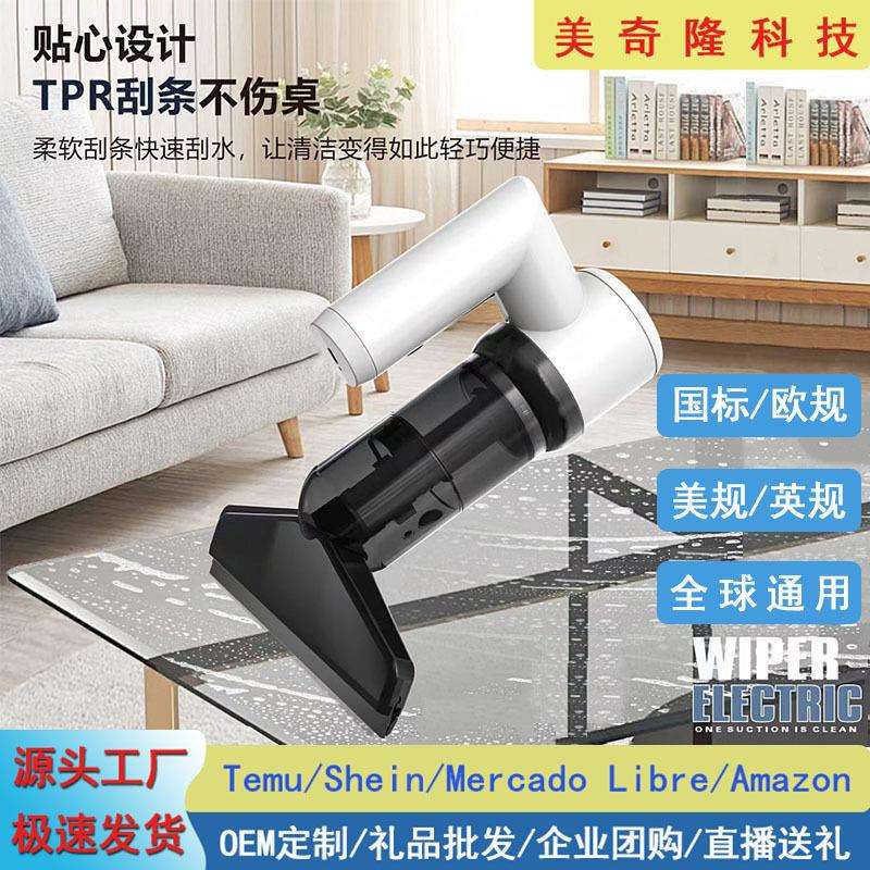 跨境擦窗机器人刮玻璃吸水神器车载家用吹气抽真空五合一吸尘器