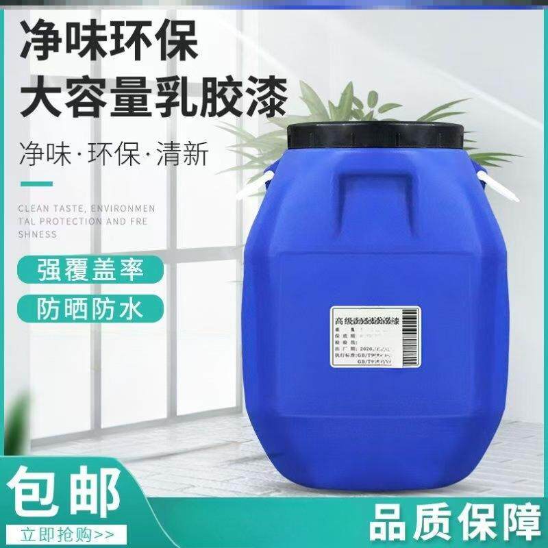 2乳胶漆内墙水性漆防水防潮防霉其它农用工具