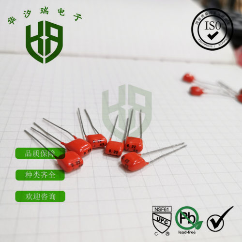 CBB电容 100V393J 脚距P5 聚丙烯电容器 绝缘阻抗 0.039UF 60/K