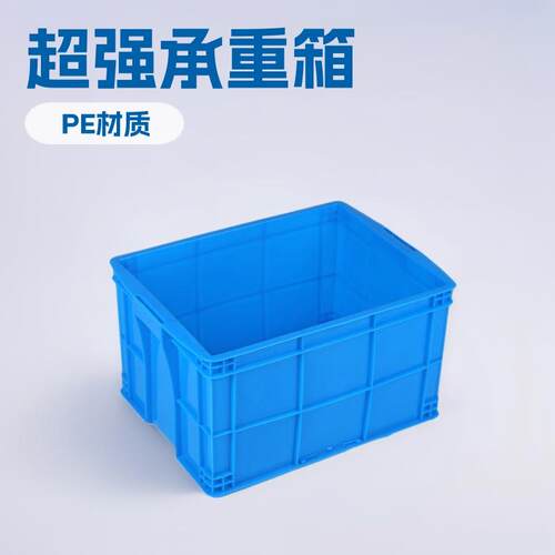 520*380*290 塑料周转箱 塑胶箱 工具收纳箱 465-280箱 配盖子