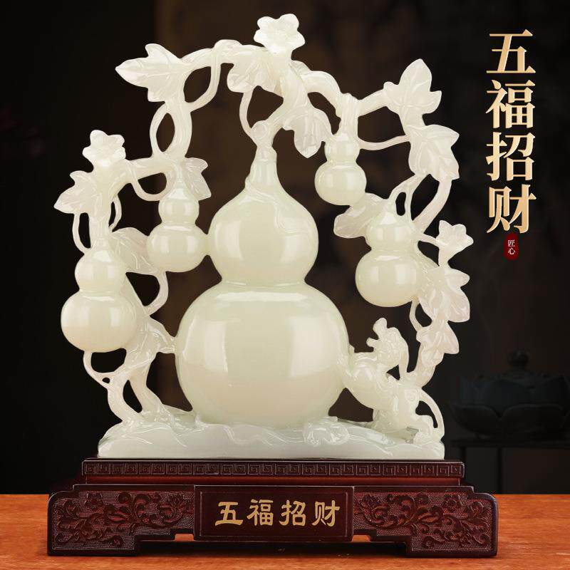 五福临门玉葫芦仿玉树脂摆件招财家居客厅玄关酒柜电视柜装饰品