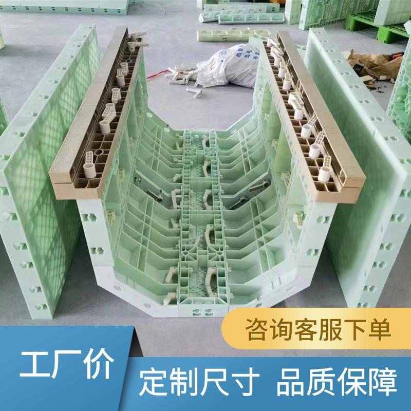 ABS塑钢混凝土模板8CM厚水沟挡土墙壳子模具挡板涵洞桥梁水渠管廊