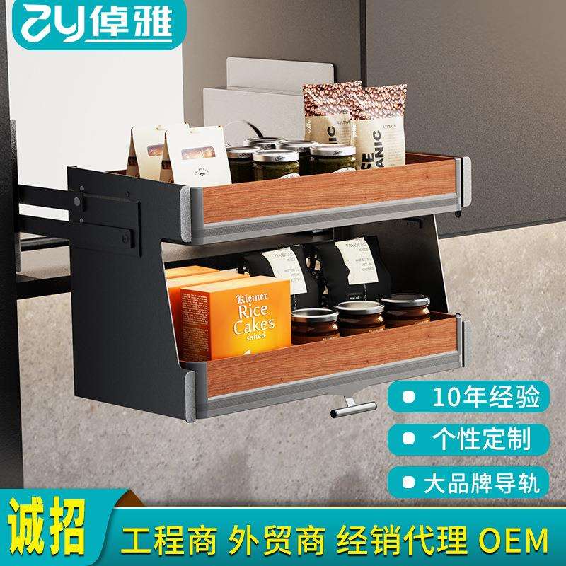 升降拉篮 厨房吊柜升降拉篮高柜垂直升降调味置物架橱柜吊柜拉篮