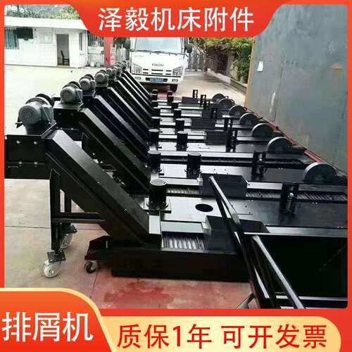 输送设备排削器 链板式排削器 带水箱水泵一体式排削器