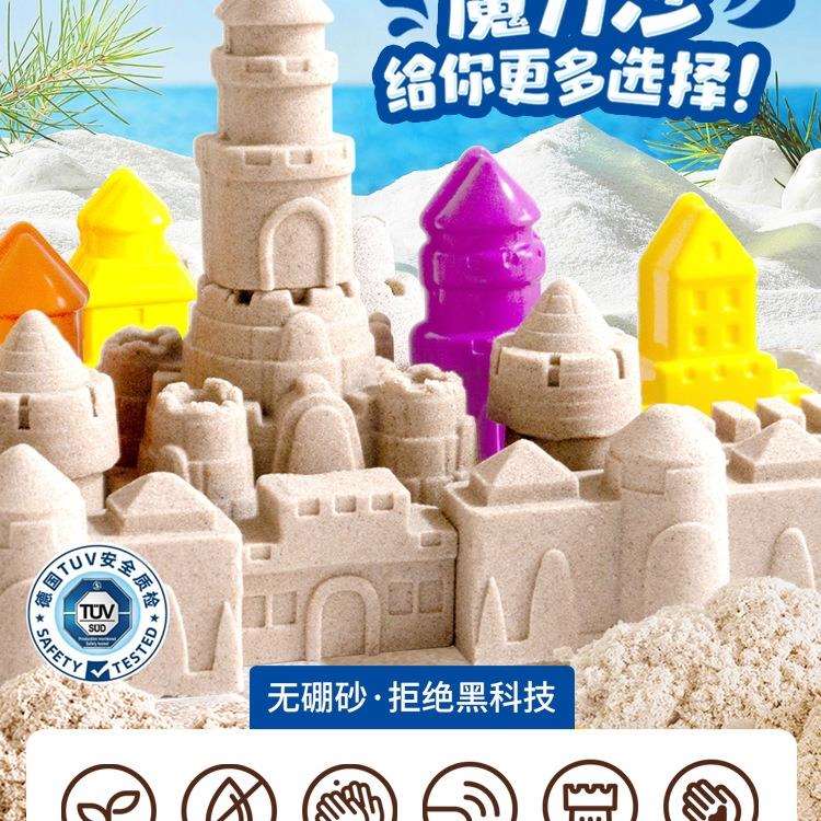 太空玩具沙儿童不粘手魔力沙套装沙子室内粘土彩泥动力沙
