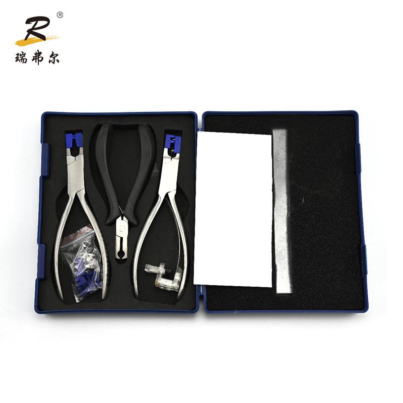 无框眼镜修理工具钳子套装 蓝有齿钳蓝无齿钳修理工具 眼镜配件