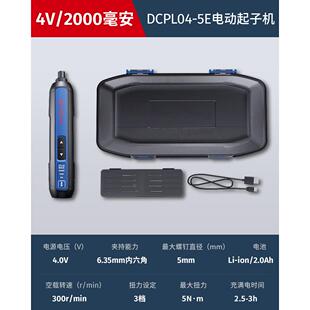 家用电批工具 东成电动螺丝刀电钻起子机手电钻直柄小型迷你充电式
