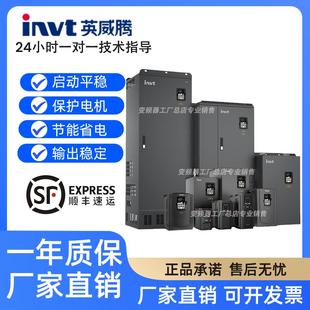250G重載全新原裝 英威騰變頻器GD200A系列通用0R7G 1R5G 2R2G