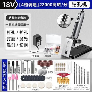 得力珍珠打孔器小型无患子文玩核桃玉石串珠电动打孔机迷你小电钻