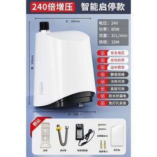 得力增压泵家用全自动静音自来水专用热水器太阳能小型加增压水泵