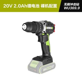 威克士锂电无刷冲击钻WU369充电手钻家用电转手电钻电动工具