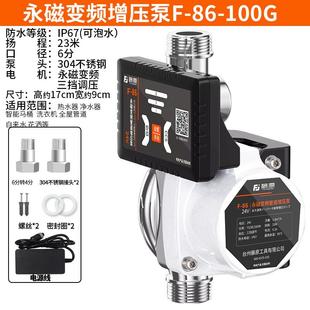 家用增压泵不锈钢全自动热水器花洒静音自来水增压器小型加压水泵