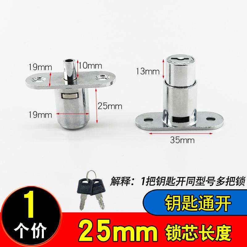 禁锁衣柜锁扣弹簧按锁锁芯推拉门纱窗柜门阳台铝合金家具插销