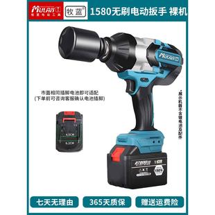 牧蓝无刷充电电锤电镐电钻电动扳手锂电池电锯角磨机电动工具裸机