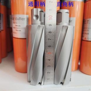 空心钻头创恒磁力钻磁座磁铁钻打孔取芯刀套眼钢板钻花配件器75mm