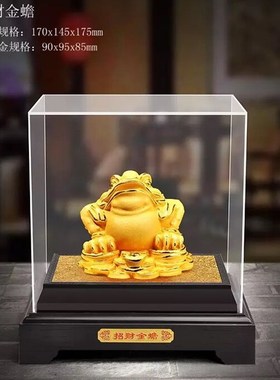 绒沙金貔貅金蟾聚宝盆镀金摆件家居工艺品店铺开张开业活动礼品