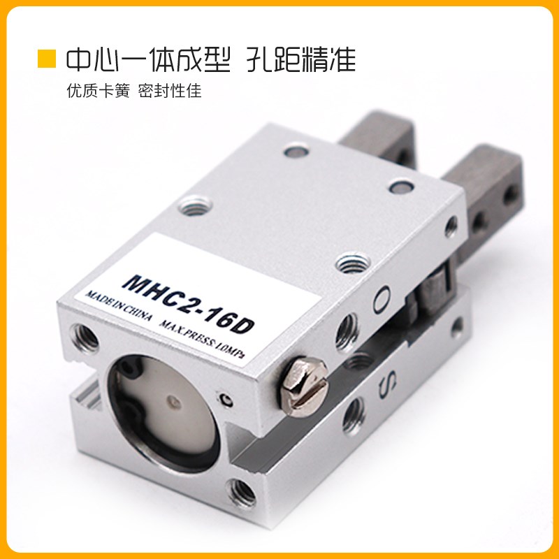 气动手指气缸MHY2/MHC2-10D/16D/20D/25D平行开闭小型机械手夹爪