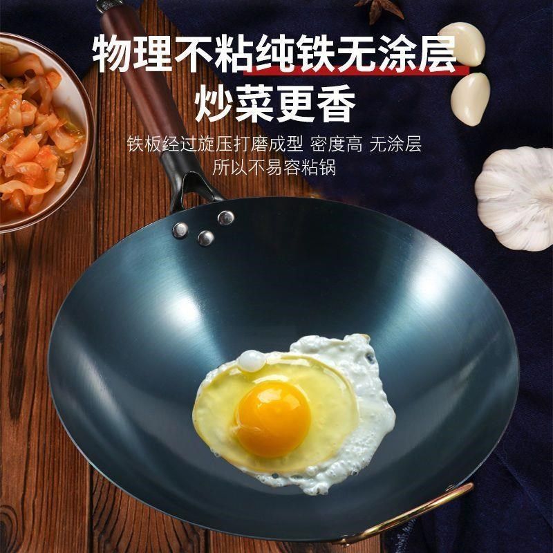 无涂层老式已锅铁锅炒锅家用酒店炒锅燃气灶煎锅单耳粘炒锅,厨房/烹饪用具,炒锅,淘宝优惠券,粉丝福利购,淘宝优惠卷
