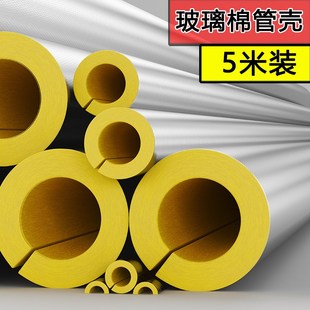 岩棉管壳保温管耐高温防火隔热管道玻璃棉锅炉材料米装