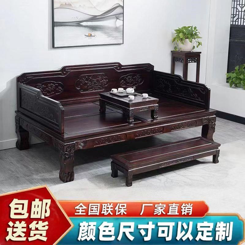 罗汉床实木沙发床家具小户型贵妃榻卧室推拉