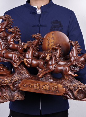 八骏雄风马摆件大号客厅家居办公室装饰工艺品店铺商务公司开业礼