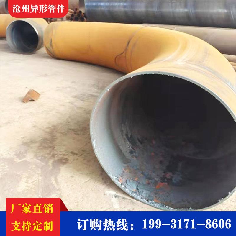 大月镀锌穿线碳钢锈钢合金热弯管直无缝u异型加工定制方铁9度