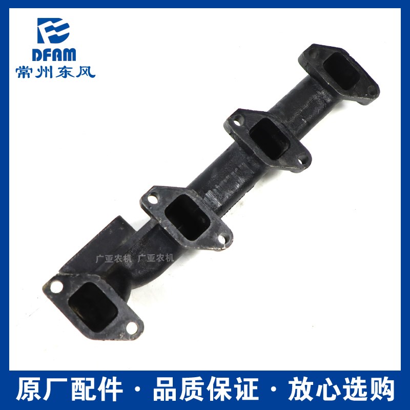 常州东风拖拉机55/0///90/100排气支管洛拖105原