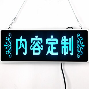 洗手间厕所发光指示牌创意个性提示导向牌LD灯标识吊挂牌