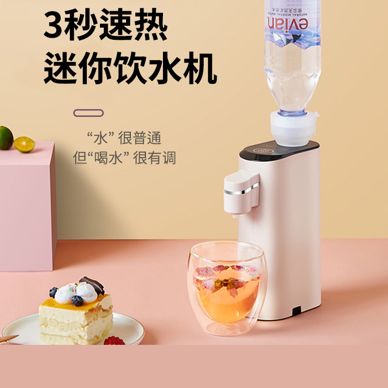 即热式饮水机台式家用旅行便携饮水器小型桌面迷你开水机热水机桶