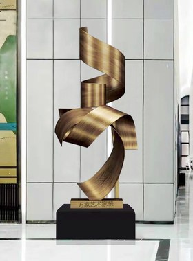 现代大型抽象金属酒店大堂雕塑艺术品玄关过道客厅落地装饰品