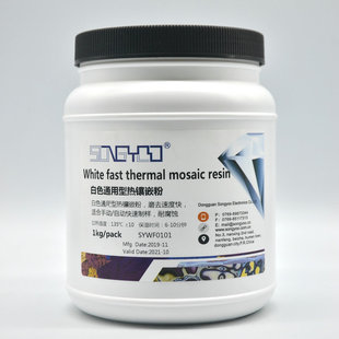 金相热镶嵌料粉末红蓝绿黑色导电保边胶木粉酚醛树脂颗粒