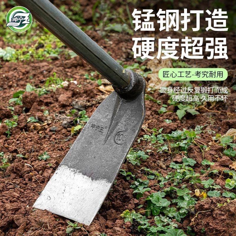 钢锄头老式农用工具挖笋农具多用锛锄荒刨坑家用种菜挖,农机/农具/农膜,锄头,淘宝优惠券,粉丝福利购,淘宝优惠卷