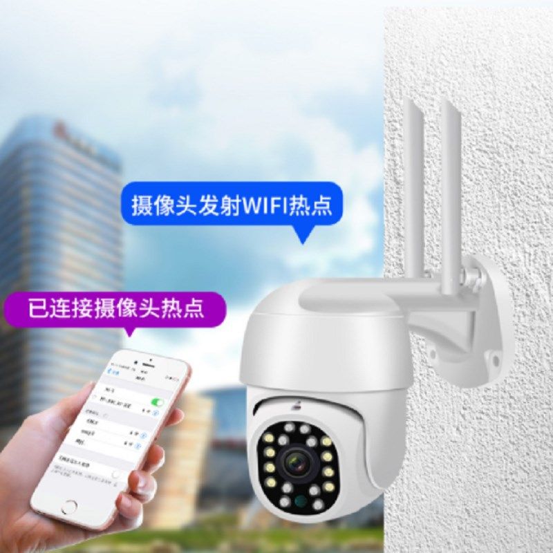 有看头监控摄像头球室外防水无网录像摄像自带热点
