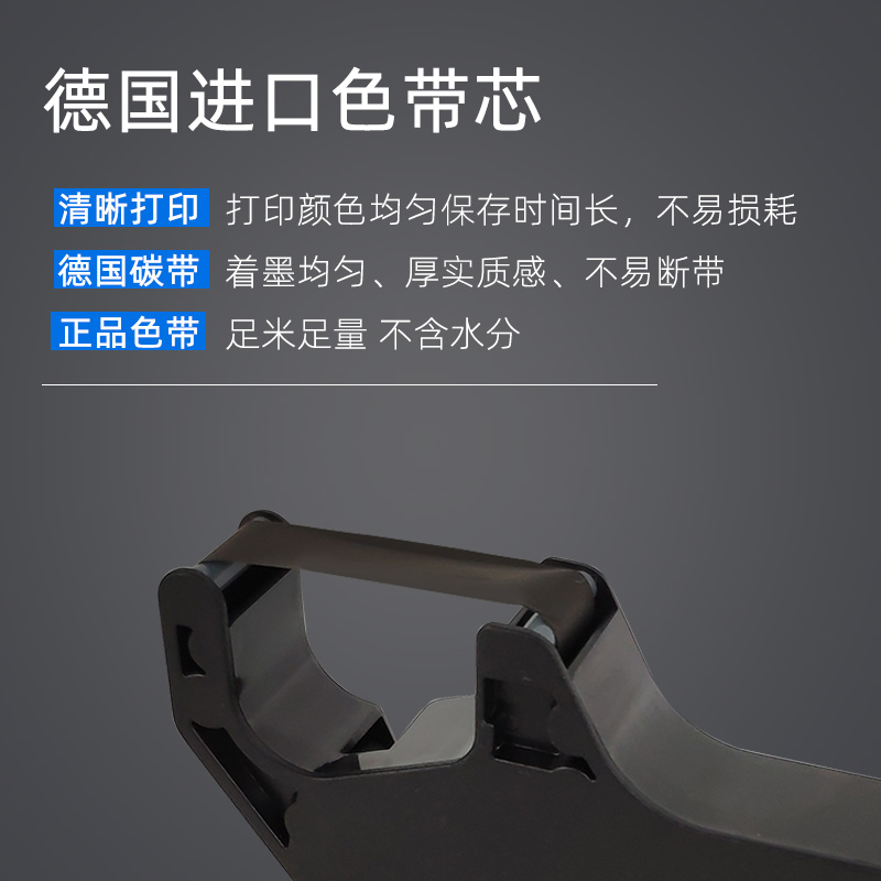 硕方线号机色带tp/7itp-r12b色带tpi/i黑色碳带tp-r1b