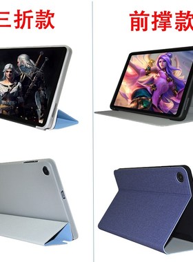 新款酷比魔方掌玩i保护款.英寸zni平板电脑皮I全包软壳支撑时尚纤