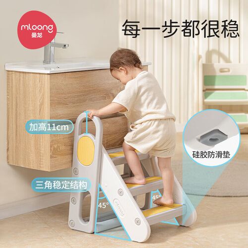 百变扶手凳儿童洗漱宝宝洗手台阶踩脚凳防滑踏脚增凳