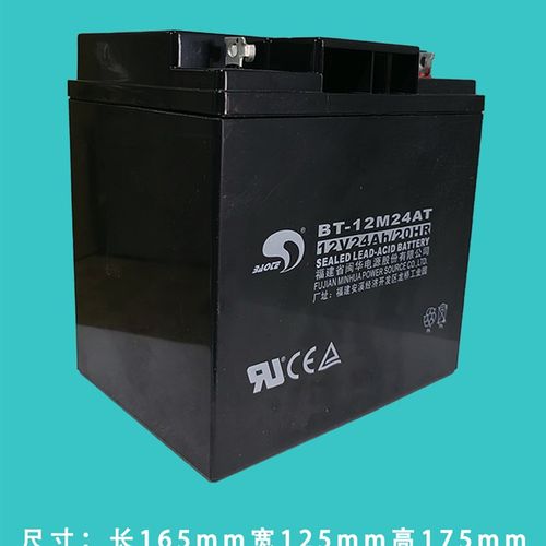 闽华TM2T赛特蓄电池2H