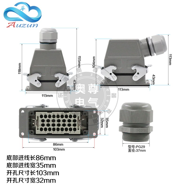 HDC-HEE-02重载连接器2芯冷压矩形航空插座工业防水插座1
