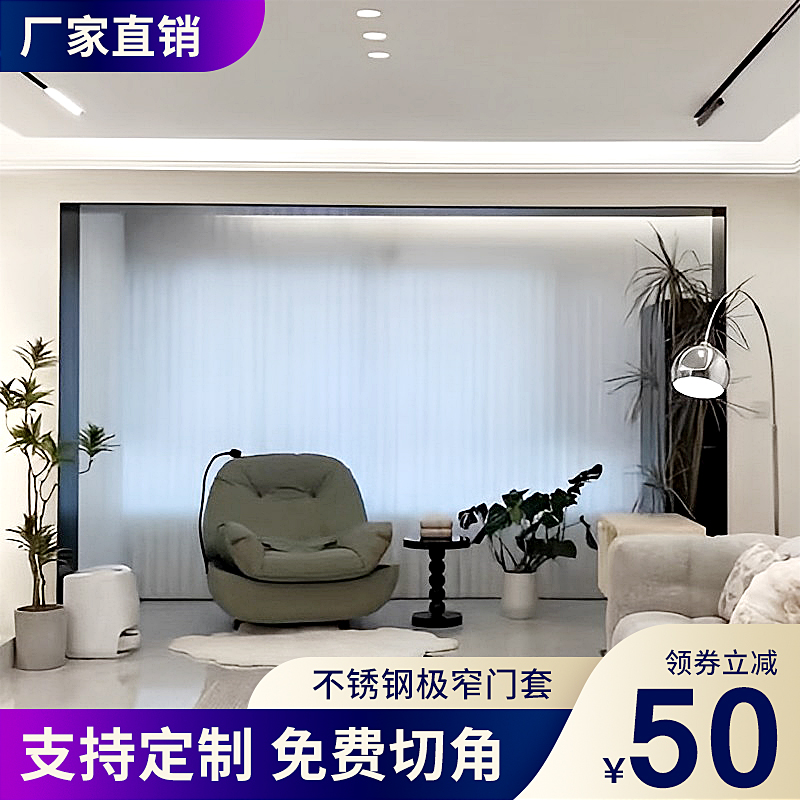 不锈钢极窄门门框包边入户电梯阳台窗垭口金属收边条钛金线条