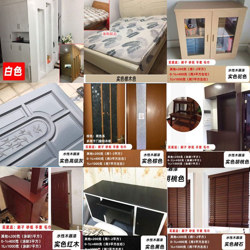掘优家具油漆木器漆旧木门改造翻新漆环保手涂水性木纹漆补黑色漆